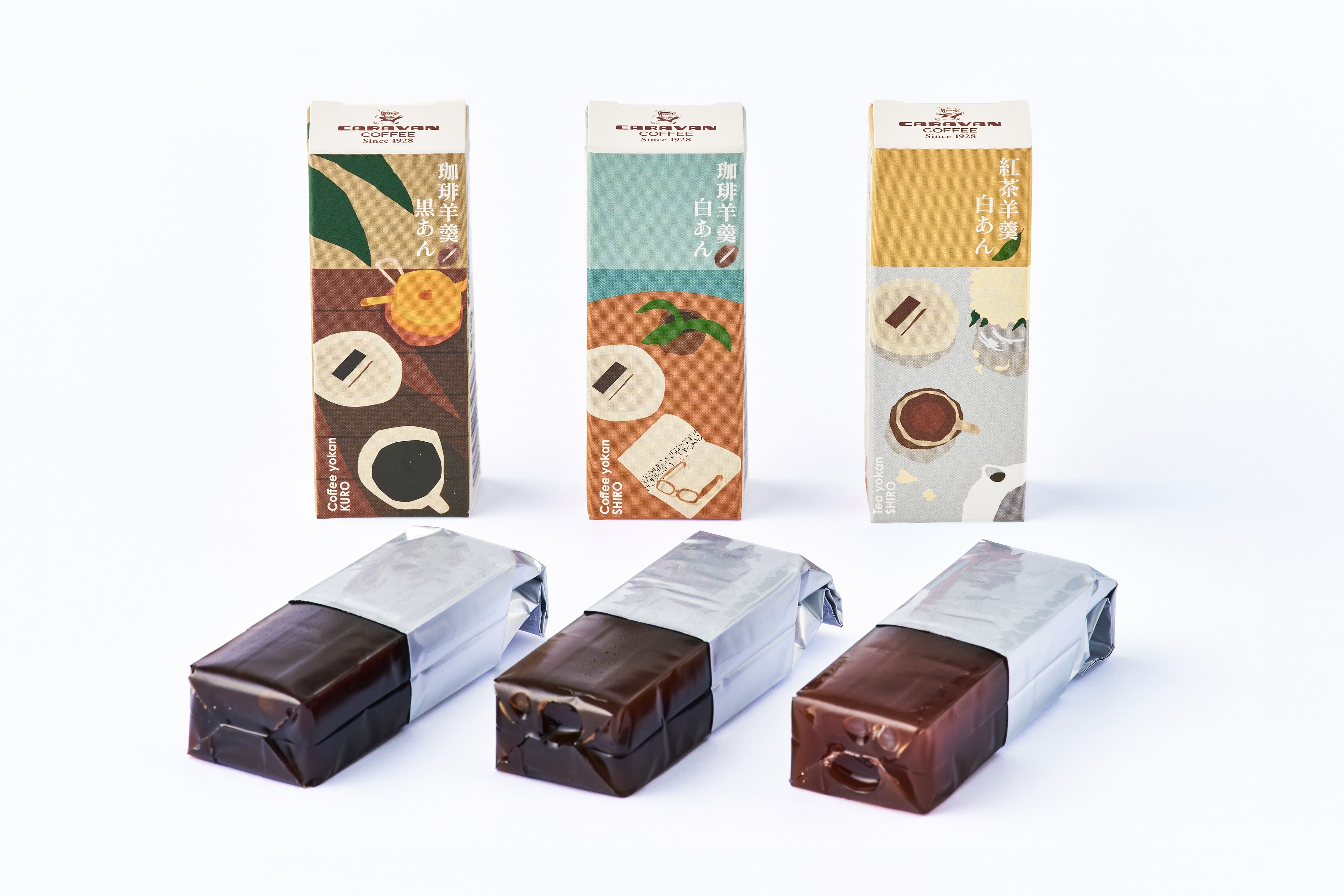 キャラバンコーヒーで大人気の「珈琲羊羹(黒あん・白あん)」「紅茶羊羹(白あん)」をリニューアル発売！！！