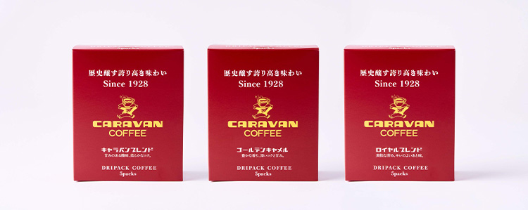 こだわりのブレンドが手軽に楽しめる個包装のドリップタイプに！「ドリパックコーヒー」シリーズ3種 新発売