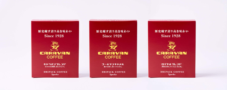 こだわりのブレンドが手軽に楽しめる個包装のドリップタイプに!「ドリパックコーヒー」シリーズ3種 新発売