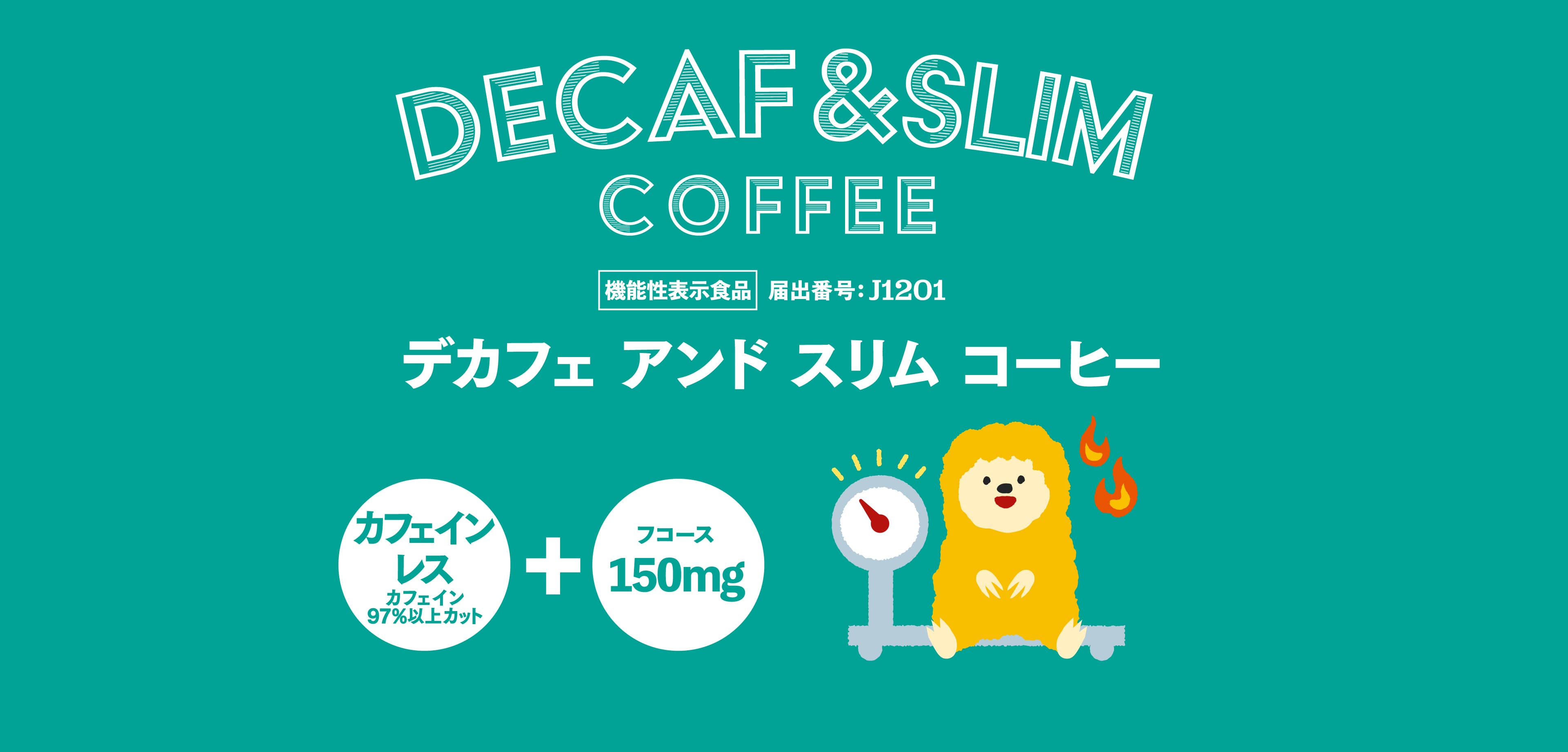 DECAF&SLIM COFFEE