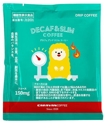 DECAF&SLIM COFFEEパッケージ1