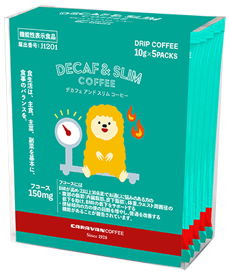 DECAF&SLIM COFFEEパッケージ2