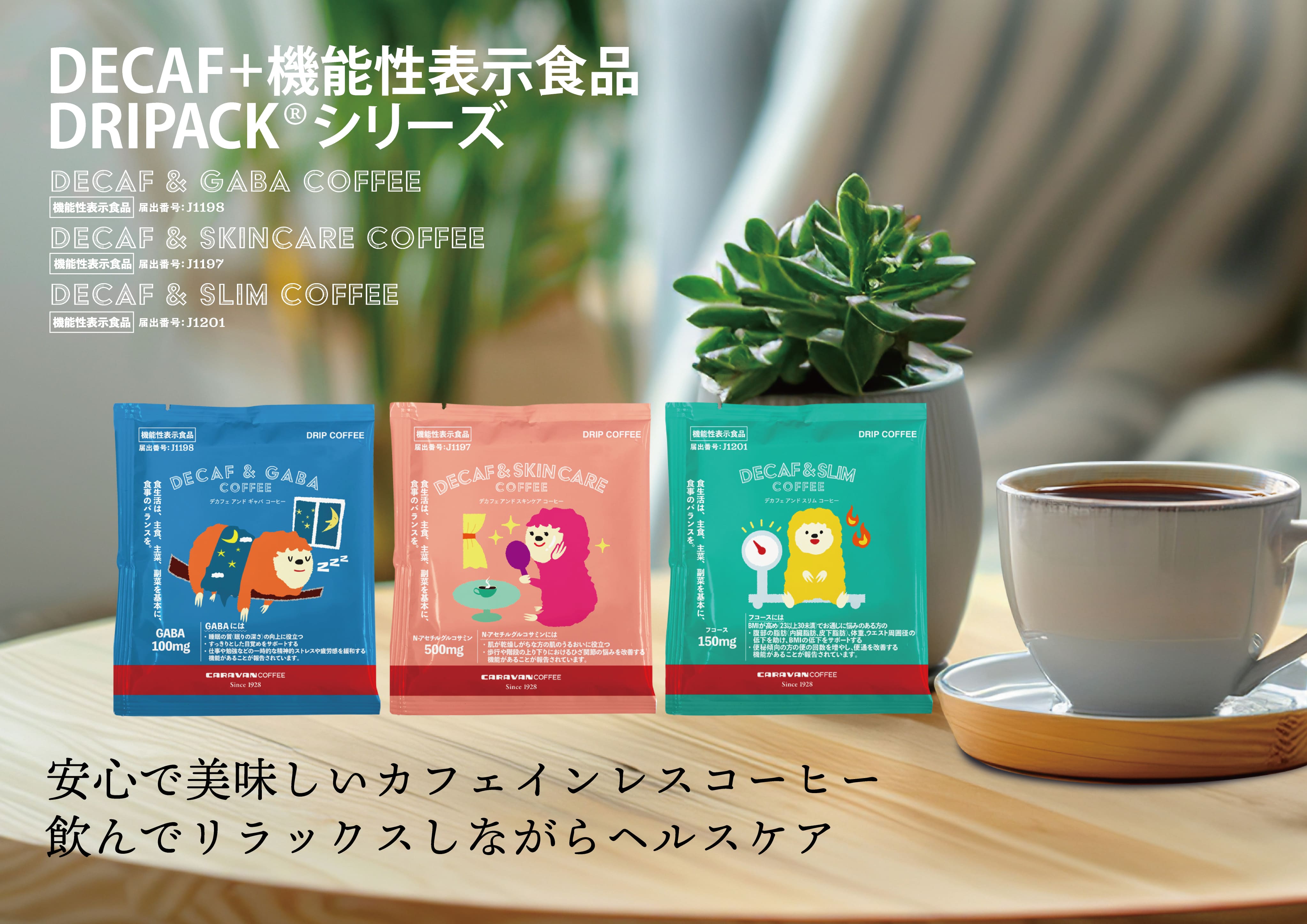 DECAF&SLIM COFFEE