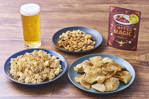 COFFEE MAGICスパイシースナック