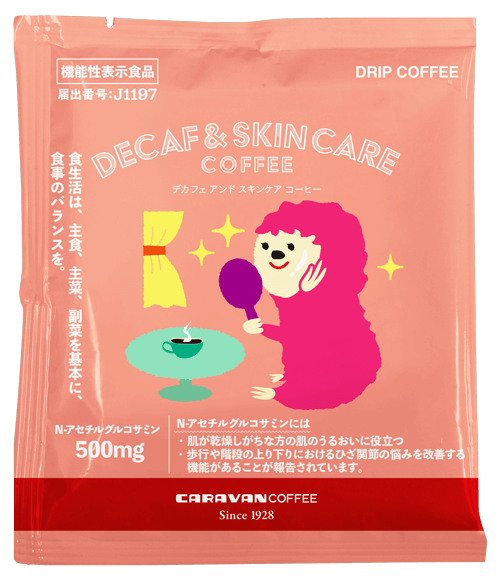 DECAF & SKIN CARE 1袋