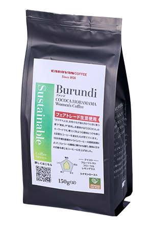 ブルンジ COCOCA HORAMAMA Women’s Coffee
